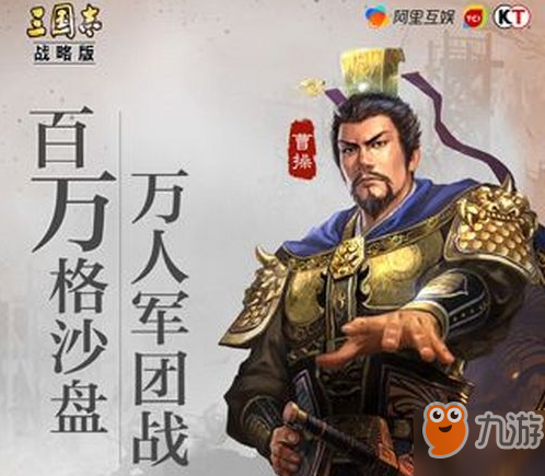 《三国志战略版》进不去怎么解决 无法登陆解决攻略