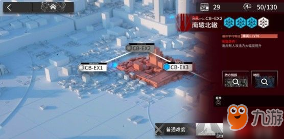 《明日方舟》喧鬧法則CBEX2怎么玩 喧鬧法則CBEX2玩法攻略