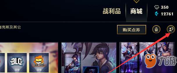 《lol》改名卡有什么用 改名卡在哪里購(gòu)買