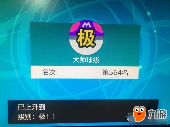 《精灵宝可梦剑盾》双打阵容怎么搭配 双打大师级阵容搭配推荐