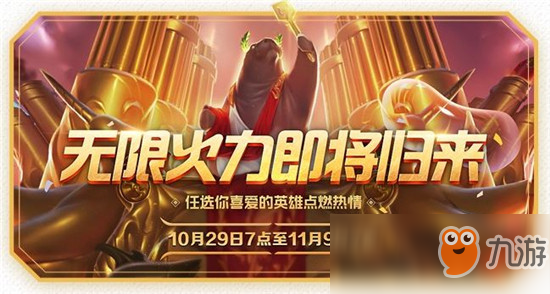 《LOL》无限火力船长怎么出装 无限火力船长出装方法分享