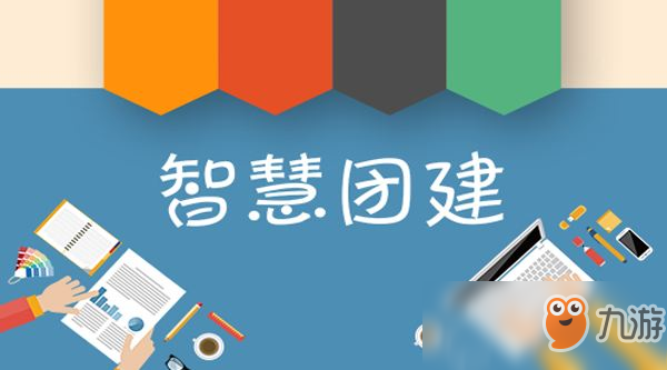 《智慧團建》團員編號怎么修改 團員編號修改方法分享