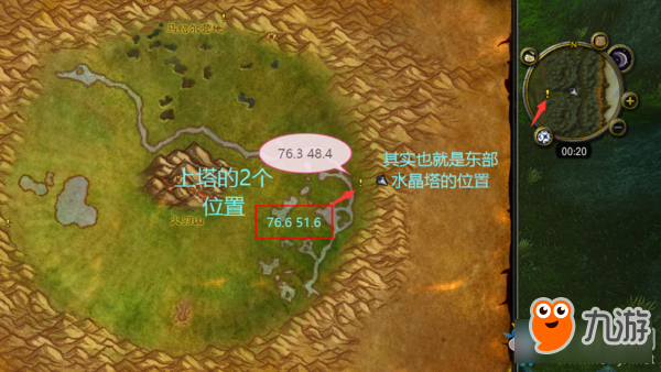 《魔兽世界怀旧服》拉克维的诱饵在哪里 拉克维的诱饵任务攻略