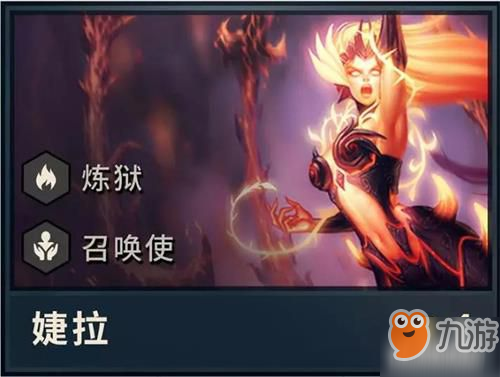 《云顶之弈》荆棘之兴怎么搭配阵容 荆棘之兴阵容详解