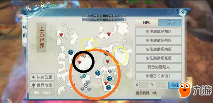 《诛仙》手游龙蛋在哪里刷新 龙蛋刷新位置分享