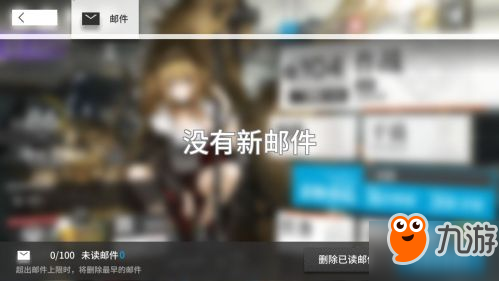 《明日方舟》KFC皮肤领取方法 IOS无法领取怎么办