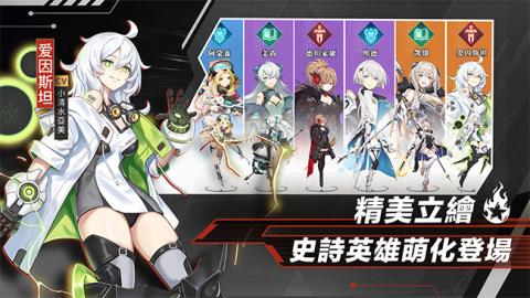 CODE：SEED 星火之歌截图2