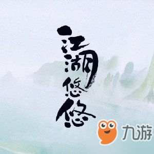 《江湖悠悠》怎么獲取花燈 花燈獲取方法介紹