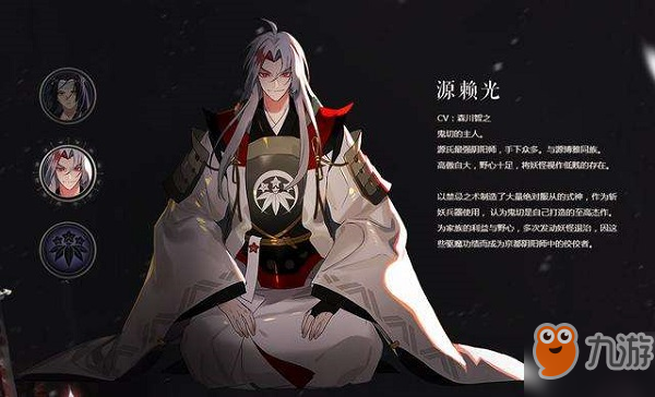 《陰陽師》平安奇譚里源賴光怎么玩 平安奇譚里源賴光玩法攻略