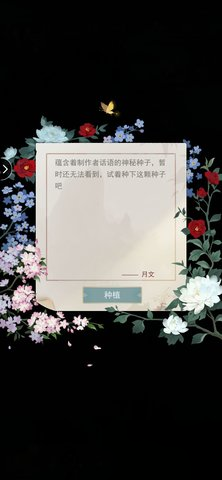 《江湖悠悠》河燈花燈怎么玩 河燈花燈玩法分享