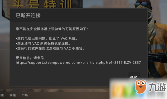 《CSGO》通行證怎么解封 通行證解封方法教程攻略