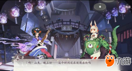 《阴阳师百闻牌》怪谈研究所萤草打法教程 萤草如何打