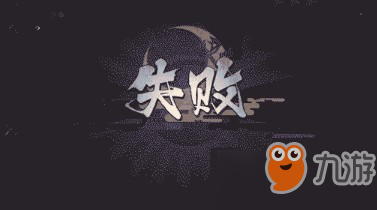 阴阳师百闻牌先后手的优势有什么区别 先手与后手的区别分析截图