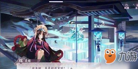 阴阳师百闻牌吹笛子的式神是谁 三目的客房大冒险答案分享