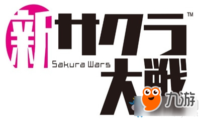 《新樱花大战》游戏设定是什么 游戏背景设定故事分享