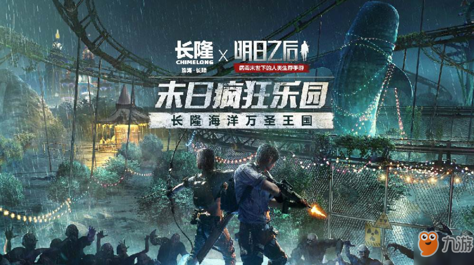 明日之后二级氨基酸营养液怎么样 二级氨基酸营养液制作方法分享