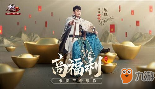 少年三国志2合击技能介绍 合击技能推荐