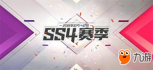 《和平精英》SS5賽季什么時(shí)候開始 SS5開始時(shí)間一覽