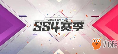 《和平精英》SS5賽季開始時間是什么 SS5賽季開始時間介紹