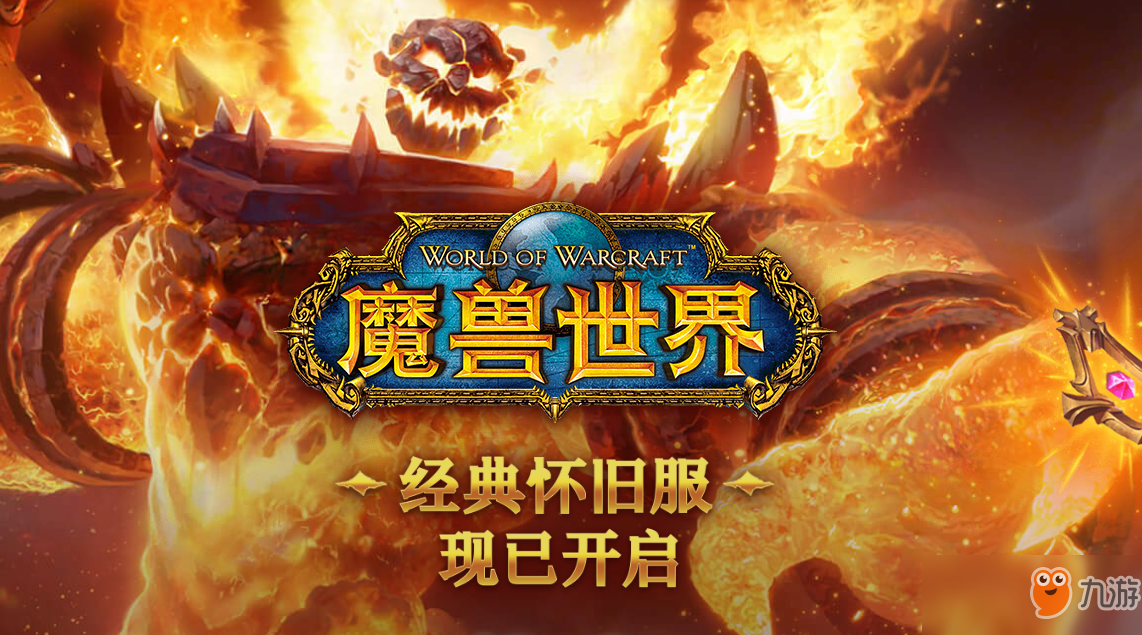 《魔兽世界》怀旧服兽人步兵的卡片怎么样 兽人步兵的卡片介绍