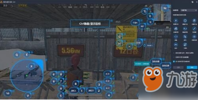 《和平精英》电脑版该怎么调整按键 按键调整方法