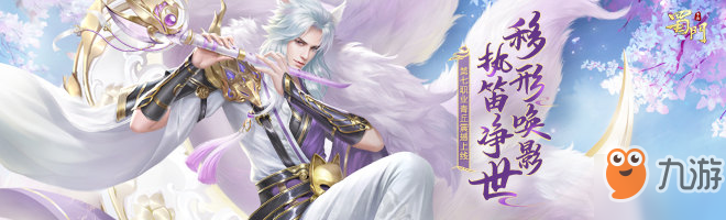 《蜀山》金色装备怎么获得 金色装备获得攻略