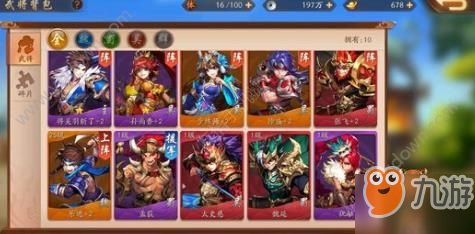 《少年三国志2》平民怎么培养金将 平民金将培养教学攻略