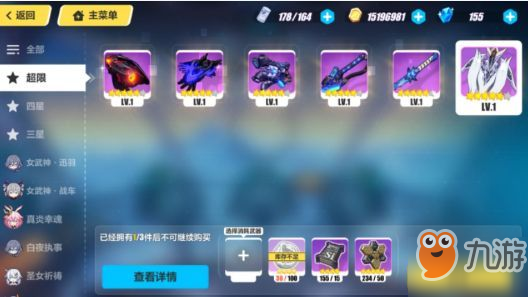 《崩坏3》精英工坊兑换什么最好 精英工坊兑换攻略分享