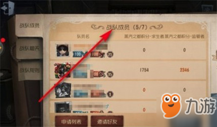 第五人格深渊的呼唤3怎么玩 深渊的呼唤3玩法规则详解