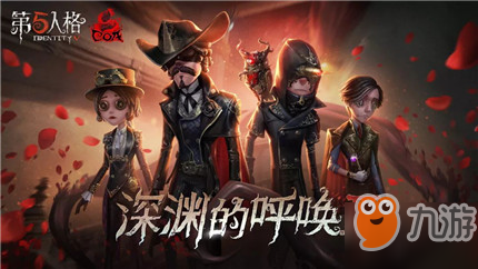 第五人格记忆之旅在哪 记忆之旅查看入口分享