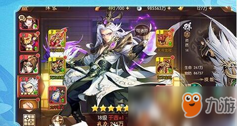 《少年三国志2》怎么获得进阶石 进阶石免费获得方法分享