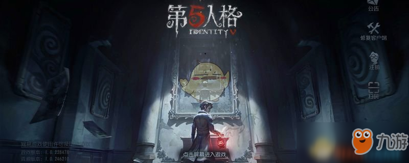 《第五人格》12月福利兑换码礼包是什么 12月福利兑换码礼包介绍