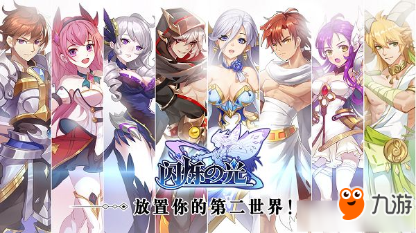 《闪烁之光》圣诞节有什么活动 圣诞节活动内容介绍