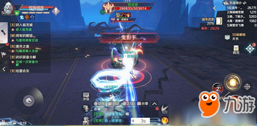 《完美世界手游》双12有什么活动 双12活动内容汇总一览