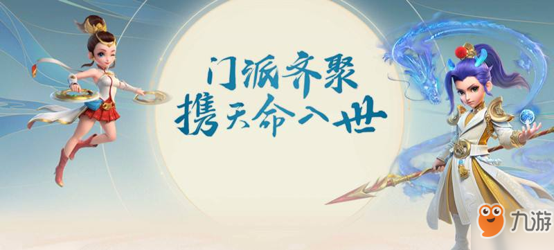 梦幻西游三维版服务器怎么选择 服务器选择推荐