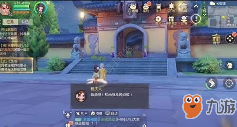 《梦幻西游三维版》化生寺攻略 化生寺人气支线任务流程分享