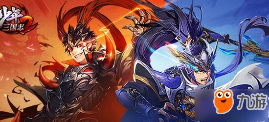 少年三国志2隐藏成就攻略 成就任务流程分享