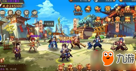 少年三国志2魏延怎么样 魏延玩法技巧阵容搭配攻略