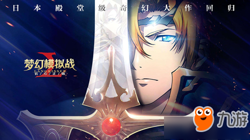 《梦幻模拟战》亚修拉姆怎么附魔 亚修拉姆附魔搭配攻略