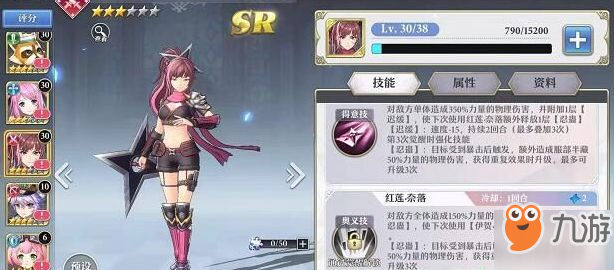 启源女神服部半藏神器哪个好 服部半藏灵石搭配推荐