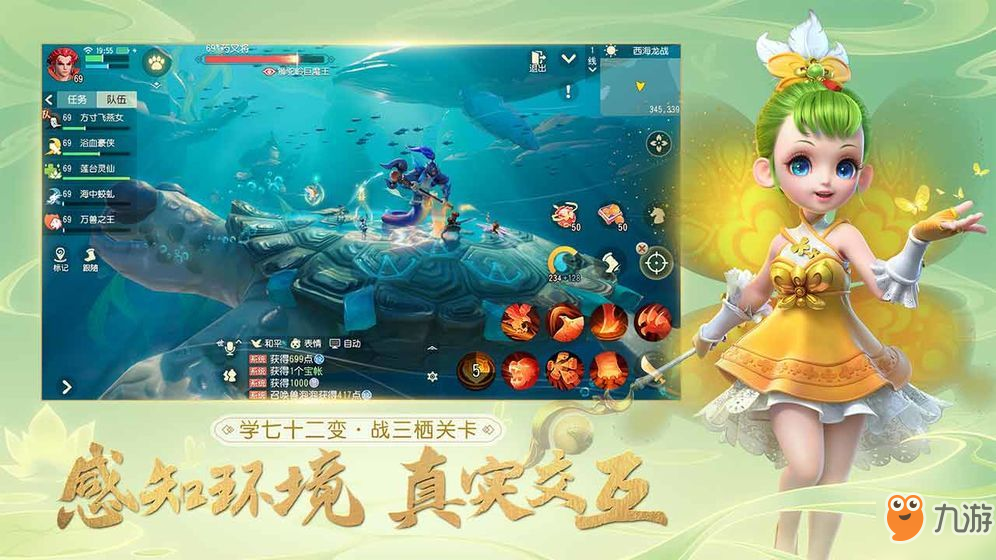 《梦幻西游三维版》怎么染色 头发染色玩法教学攻略