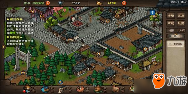 《烟雨江湖》落英拳法怎么获得 落英拳法获得方法分享