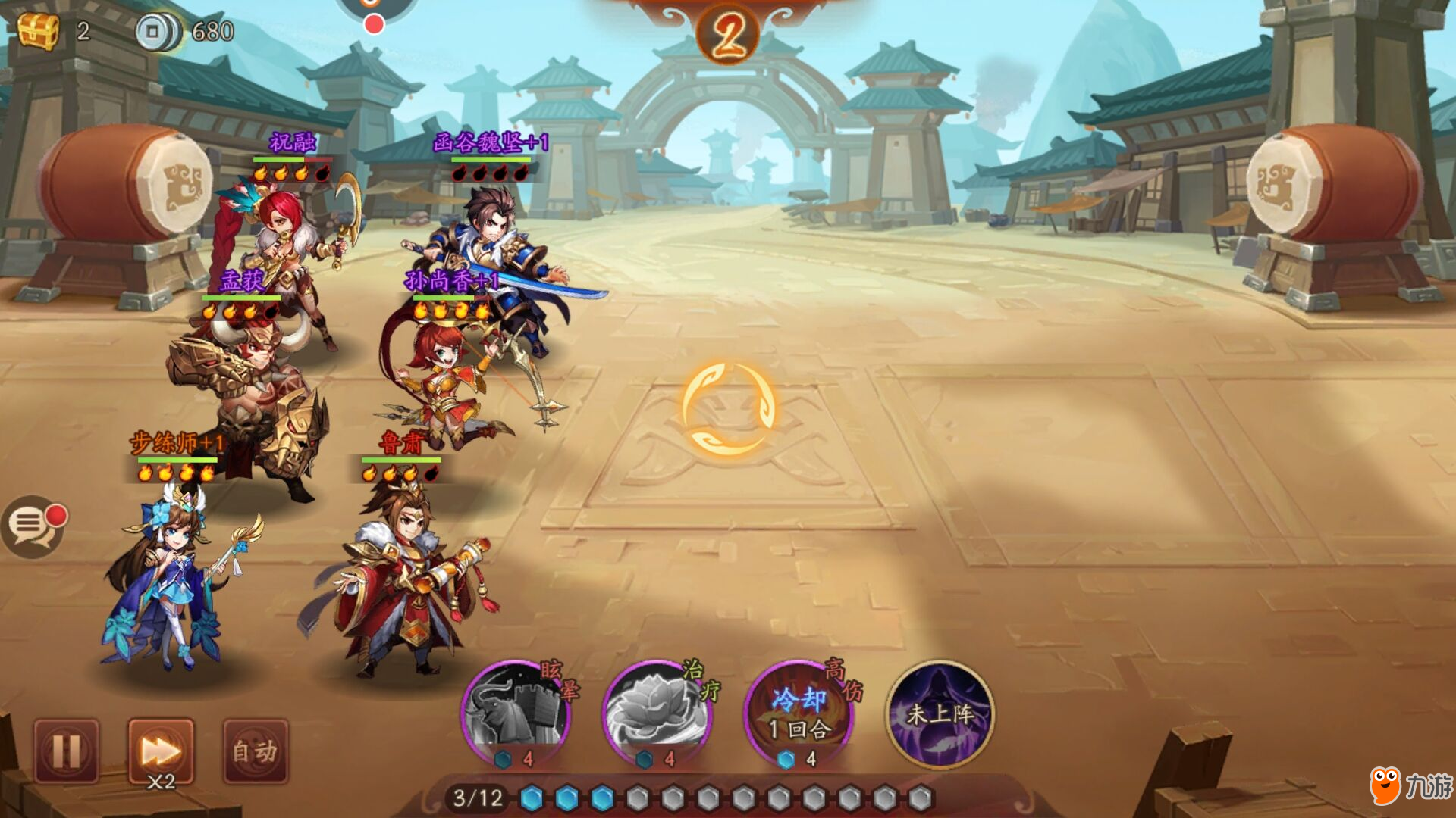 少年三国志2蜀国特点分析 最强阵容排行