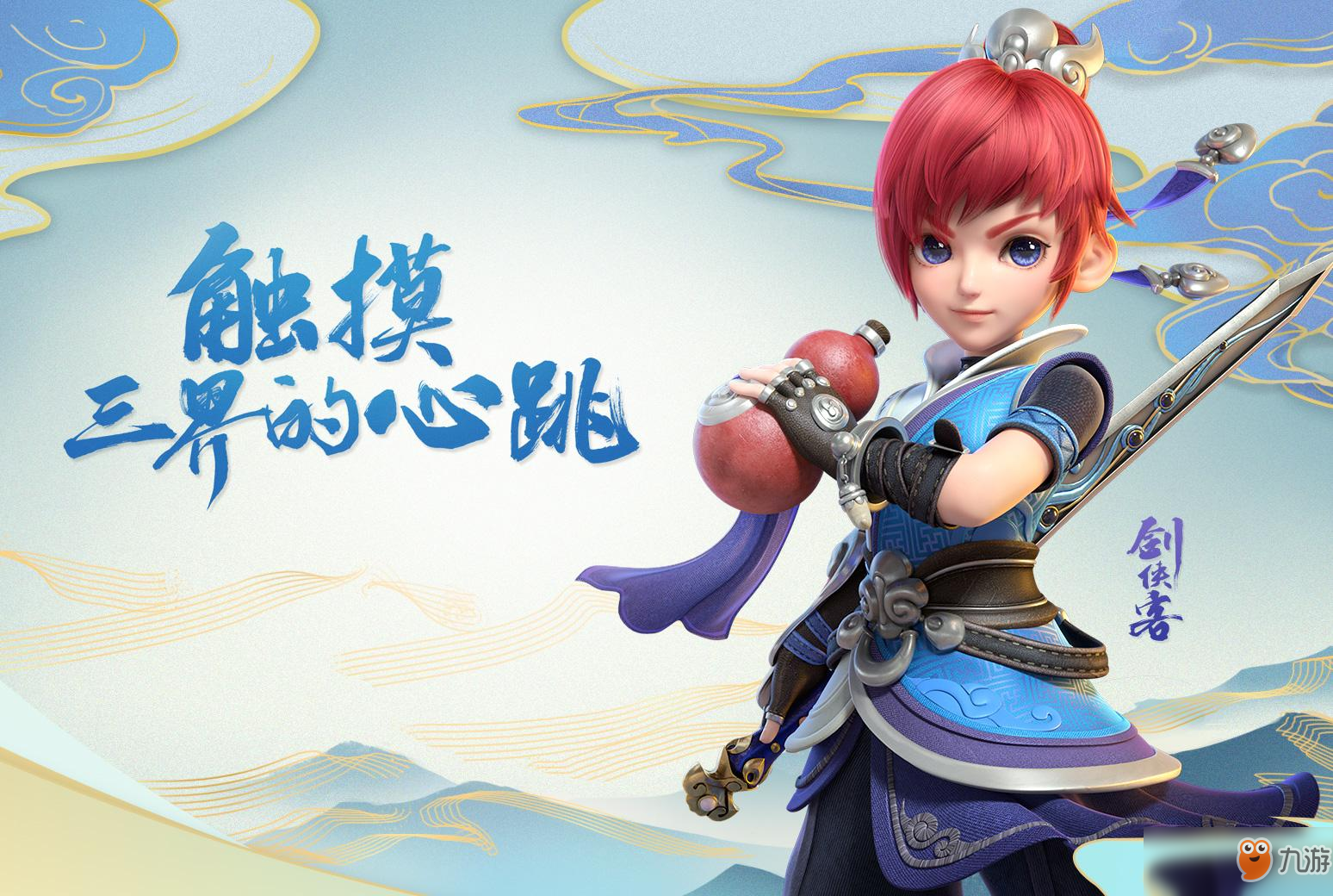 《梦幻西游三维版》门派技能哪个好 门派技能大全