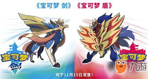 《宝可梦剑盾》复活化石作用介绍 复活化石方法介绍