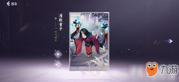 阴阳师百闻牌带崽上船活动式神如何选择 带崽上船活动式神选择推荐