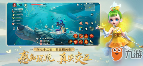 梦幻西游三维版宝宝技能书怎么获得 宝宝技能书获得方法介绍