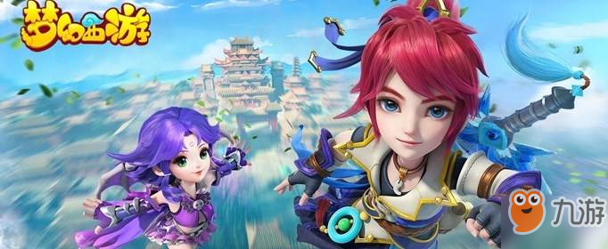 梦幻西游三维版地府宠物用什么 地府宠物选择推荐