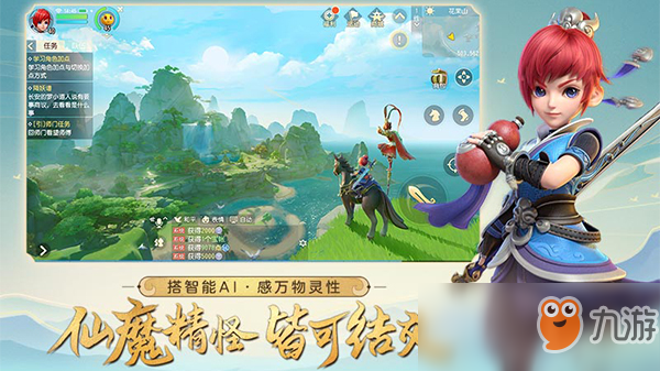 《梦幻西游三维版》方寸山门派有什么技能 方寸山技能介绍