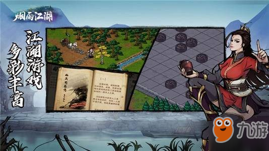 《烟雨江湖》苍狼锋牙枪属性怎么样 苍狼锋牙枪属性介绍一览